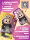 Миниатюра изображения товара Пазл Puzzle Time Монстрик / 10899888 (54эл)