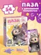 Миниатюра изображения товара Пазл Puzzle Time Монстрик / 10899888 (54эл)