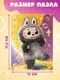 Миниатюра изображения товара Пазл Puzzle Time Монстрик / 10899888 (54эл)