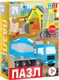 Миниатюра изображения товара Пазл Puzzle Time Большая стройка / 7005861 (24эл)