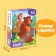 Миниатюра изображения товара Пазл Puzzle Time Маша и Медведь / 10733533 (54эл)