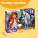 Миниатюра изображения товара Пазл Puzzle Time Красная шапочка / 10733547 (54эл)