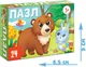 Миниатюра изображения товара Пазл Puzzle Time Лес / 7005866 (24эл)