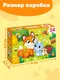 Миниатюра изображения товара Пазл Puzzle Time Лисенок и зайчик / 7548971 (54эл)