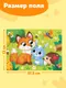 Миниатюра изображения товара Пазл Puzzle Time Лисенок и зайчик / 7548971 (54эл)
