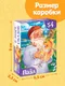 Миниатюра изображения товара Пазл Puzzle Time Золотая рыбка / 10733537 (54эл)