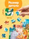 Миниатюра изображения товара Пазл Puzzle Time Золотая рыбка / 10733537 (54эл)
