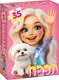 Миниатюра изображения товара Пазл Puzzle Time Милая девочка / 10963531 (35эл)