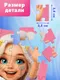 Миниатюра изображения товара Пазл Puzzle Time Милая девочка / 10963531 (35эл)