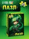 Миниатюра изображения товара Пазл Puzzle Time Кибердракончик / 10963536 (35эл)
