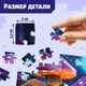 Миниатюра изображения товара Пазл Puzzle Time Исследователи / 10372356 (54эл)