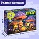 Миниатюра изображения товара Пазл Puzzle Time Исследователи / 10372356 (54эл)