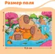 Миниатюра изображения товара Пазл Puzzle Time Маленькие капибары / 10372358 (54эл)