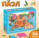 Миниатюра изображения товара Пазл Puzzle Time Маленькие капибары / 10372358 (54эл)