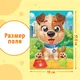 Миниатюра изображения товара Пазл Puzzle Time Милый щенок / 6880856 (54эл)