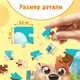 Миниатюра изображения товара Пазл Puzzle Time Милый щенок / 6880856 (54эл)