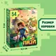 Миниатюра изображения товара Пазл Puzzle Time Сельское хозяйство / 10372355 (54эл)