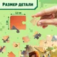 Миниатюра изображения товара Пазл Puzzle Time Сельское хозяйство / 10372355 (54эл)