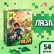 Миниатюра изображения товара Пазл Puzzle Time Сельское хозяйство / 10372355 (54эл)