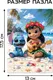 Миниатюра изображения товара Пазл Disney Монстрик / 10884344 (54эл)