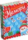 Миниатюра изображения товара Настольная игра Лас Играс Новогоднее мемори / 10976548
