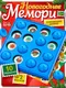Миниатюра изображения товара Настольная игра Лас Играс Новогоднее мемори / 10976548
