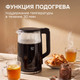 Миниатюра изображения товара Электрочайник Zigmund & Shtain KE-84 SD