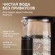 Миниатюра изображения товара Электрочайник Zigmund & Shtain KE-84 SD