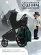 Миниатюра изображения товара Детская универсальная коляска Sweet Baby 2в1 SBL Orso Emerald