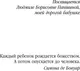 Миниатюра изображения товара Художественная книга Эксмо Халва в шоколаде (Аверина Мария, твердая обложка)