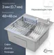 Миниатюра изображения товара Мойка кухонная со смесителем Saniteco 4848 + Loop 21CK7617C (с сифоном, дозатором и коландером)