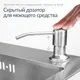 Миниатюра изображения товара Мойка кухонная со смесителем Saniteco 6050 + Loop 21CK7617C (с сифоном, дозатором и коландером)