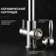 Миниатюра изображения товара Мойка кухонная со смесителем Saniteco 6050 + Key 21АМ611931 (с сифоном, дозатором и коландером)