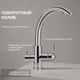 Миниатюра изображения товара Мойка кухонная со смесителем Saniteco 6050 + Key 21АМ611931 (с сифоном, дозатором и коландером)