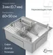 Миниатюра изображения товара Мойка кухонная со смесителем Saniteco 6050 + Key 21АМ611931 (с сифоном, дозатором и коландером)
