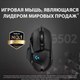 Миниатюра изображения товара Мышь Logitech G502 / 910-005470