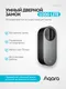 Миниатюра изображения товара Умный замок Aqara U200 Lite / EL-D03D-B (черный)