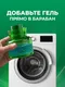 Миниатюра изображения товара Гель для стирки Ariel для цветного (4л)