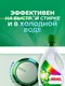 Миниатюра изображения товара Гель для стирки Ariel для цветного (4л)