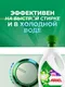Миниатюра изображения товара Гель для стирки Ariel Цветочный букет (1л)