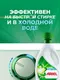 Миниатюра изображения товара Гель для стирки Ariel Горный родник (2.5л)