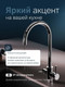 Миниатюра изображения товара Мойка кухонная со смесителем Saniteco 4848 + X-Joy S F85B07700 (с сифоном, дозатором и коландером)