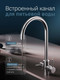 Миниатюра изображения товара Мойка кухонная со смесителем Saniteco 4848 + X-Joy S F85B07700 (с сифоном, дозатором и коландером)