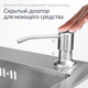 Миниатюра изображения товара Мойка кухонная со смесителем Saniteco 4848 + X-Joy S F85B07700 (с сифоном, дозатором и коландером)