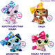 Миниатюра изображения товара Игровой набор Hasbro Littlest Pet Shop Стиль 00747_LPS