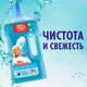 Миниатюра изображения товара Чистящее средство для пола Mr.Proper Океан (1.5л)