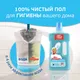 Миниатюра изображения товара Чистящее средство для пола Mr.Proper Океан (1.5л)