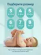 Миниатюра изображения товара Подгузники-трусики детские Pampers Pants Size 7 17+ кг (24шт)