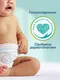 Миниатюра изображения товара Подгузники-трусики детские Pampers Pants Size 7 17+ кг (24шт)