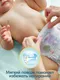 Миниатюра изображения товара Подгузники-трусики детские Pampers Pants Size 7 17+ кг (24шт)